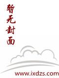 LOL：迦娜女神的召唤师